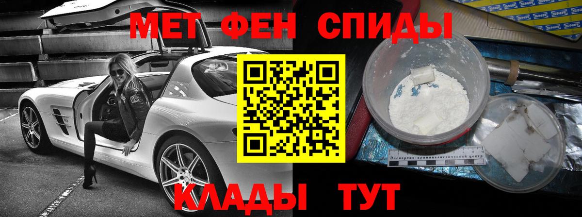 АМФЕТАМИН Premium Нижний Новгород