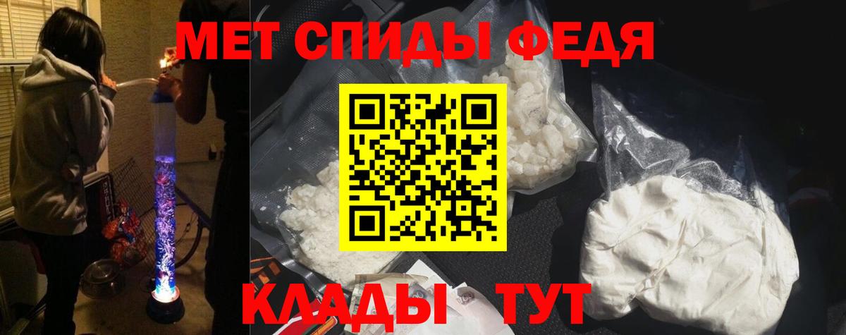 Amphetamine  Вход с VPN  Нижний Новгород  АМФ VHQ 