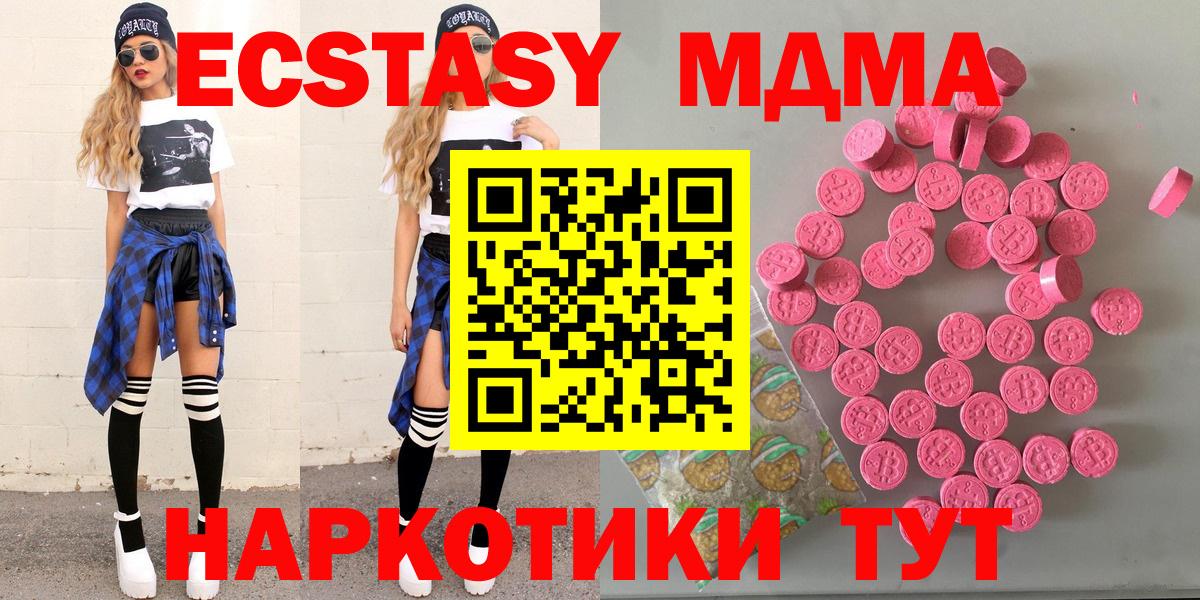 ЭКСТАЗИ  Ecstasy louis Vuitton  Ecstasy диски  Вход с VPN  darknet формула  Нижний Новгород  что такое наркотик 