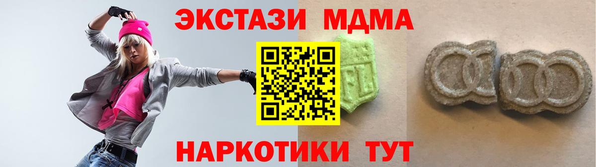 Ecstasy круглые Нижний Новгород