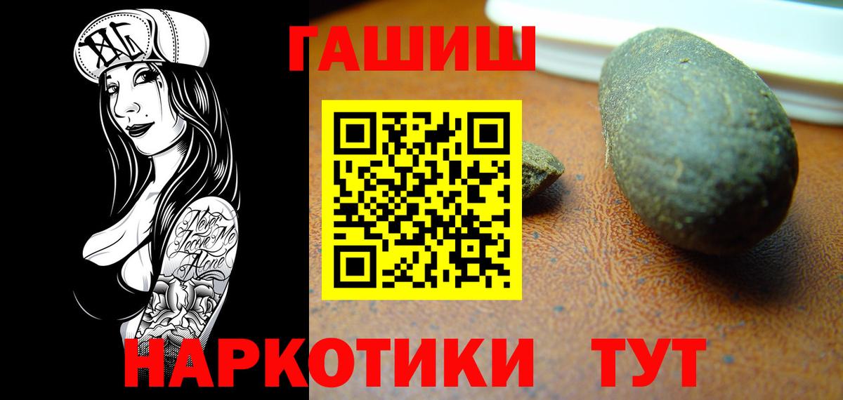 ГАШИШ Изолятор Нижний Новгород