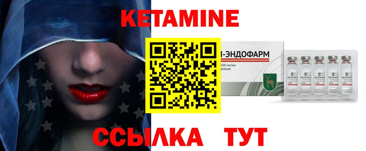 Нижний Новгород  OMG как войти  КЕТАМИН VHQ  Вход с VPN  КЕТАМИН ketamine 