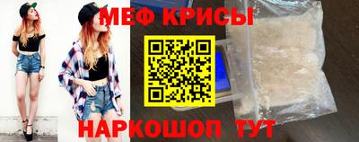 круглые Славянск-на-Кубани