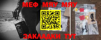 гашишное масло Славгород