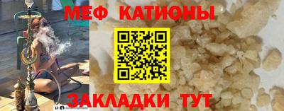 а пвп мука Сланцы