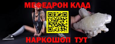 гашишное масло Славгород