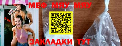 а пвп мука Сланцы