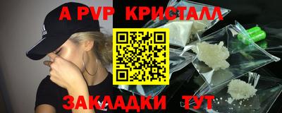 круглые Славянск-на-Кубани