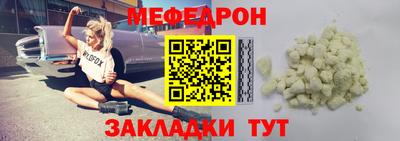 круглые Славянск-на-Кубани