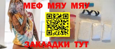 гашишное масло Славгород