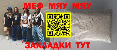 а пвп мука Сланцы