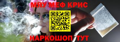 гашишное масло Славгород