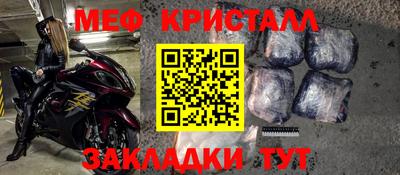 а пвп мука Сланцы