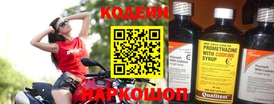 Альфа ПВП Чебаркуль