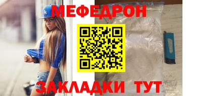 круглые Славянск-на-Кубани