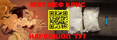 круглые Славянск-на-Кубани