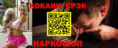 а пвп мука Сланцы