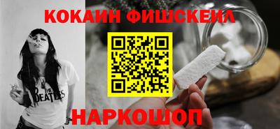 гашишное масло Славгород