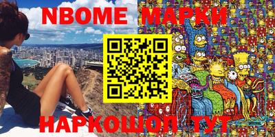а пвп мука Сланцы