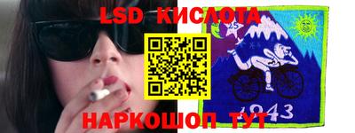 а пвп мука Сланцы
