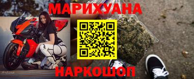 гашишное масло Славгород
