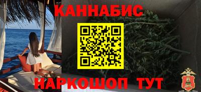 гашишное масло Славгород