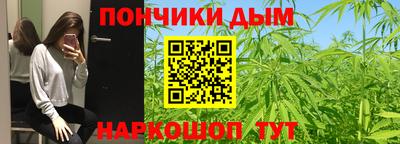 а пвп мука Сланцы