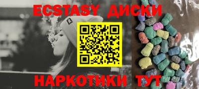 гашишное масло Славгород