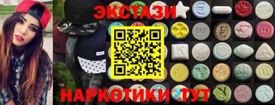 круглые Славянск-на-Кубани