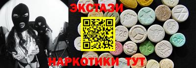 круглые Славянск-на-Кубани