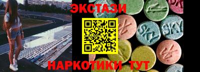 а пвп мука Сланцы