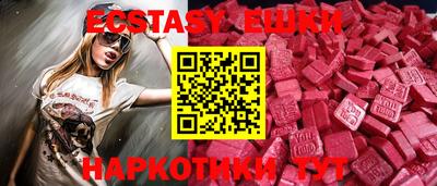 гашишное масло Славгород