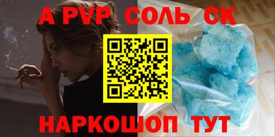 круглые Славянск-на-Кубани