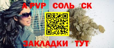 гашишное масло Славгород