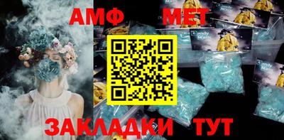гашишное масло Славгород