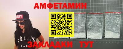 гашишное масло Славгород