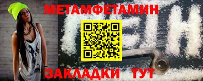 гашишное масло Славгород