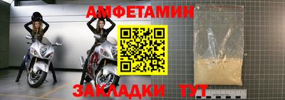 круглые Славянск-на-Кубани