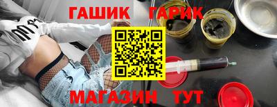 гашишное масло Славгород