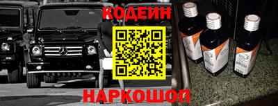 гашишное масло Славгород