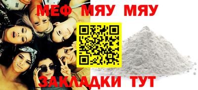 гашишное масло Славгород