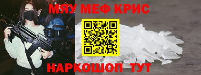 а пвп мука Сланцы