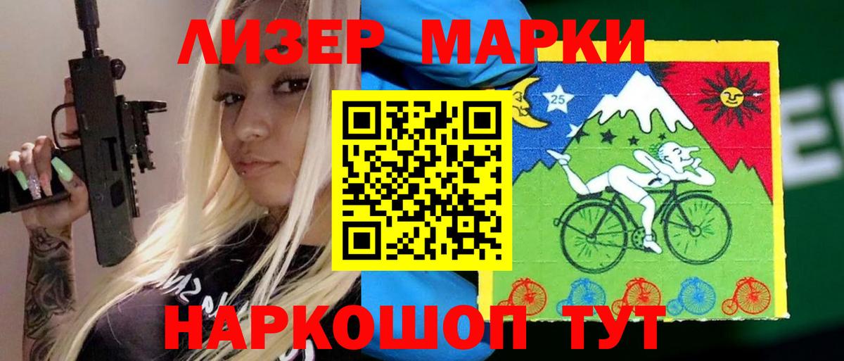 ЛСД экстази  ЛСД экстази ecstasy  LSD-25 экстази кислота  Вход с VPN  Нижний Новгород 