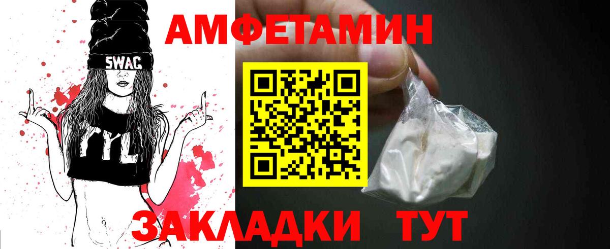 МЕТАМФЕТАМИН Декстрометамфетамин 99.9%  Вход с VPN  Метамфетамин  Нижний Новгород 