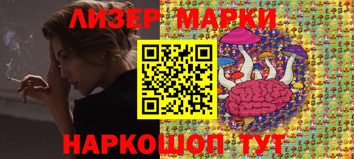 Наркотические марки 1500мкг  Вход с VPN  Наркотические марки 1500мкг  Нижний Новгород 