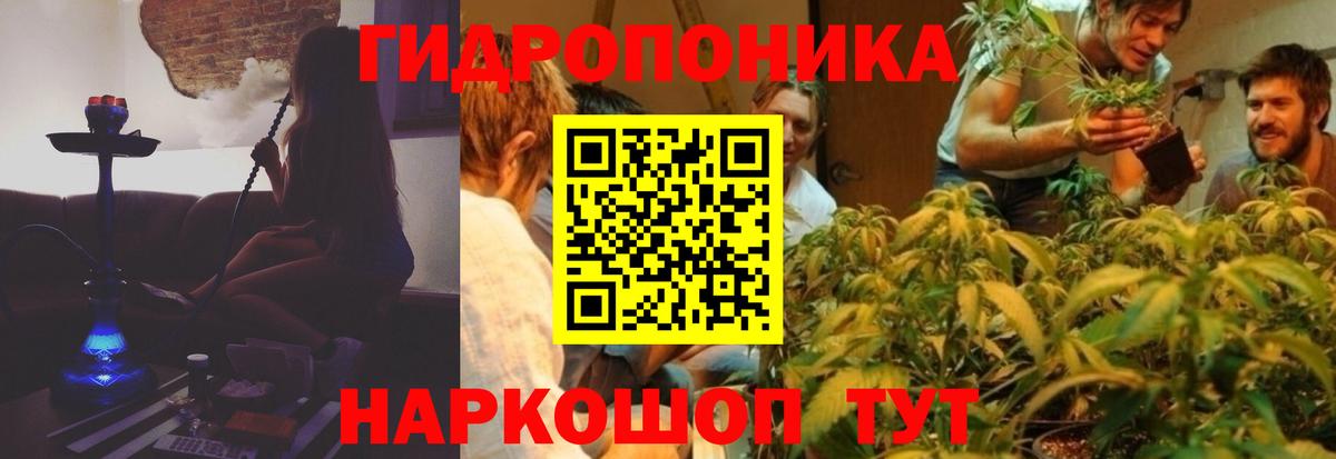 Марихуана AK-47  Вход с VPN  МАРИХУАНА MAZAR  Шишки марихуана семена  Конопля Amnesia  Нижний Новгород 